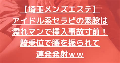 素股 事故 動画|素股 挿入事故のエロ動画 1,152件